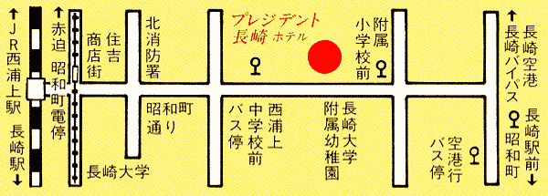 プレジデント長崎ホテルへの概略アクセスマップ