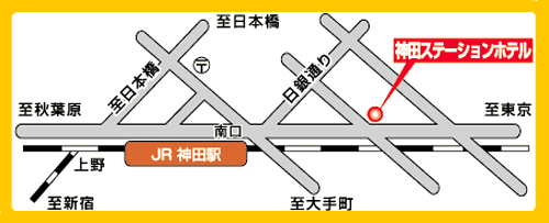 神田ステーションホテル 地図