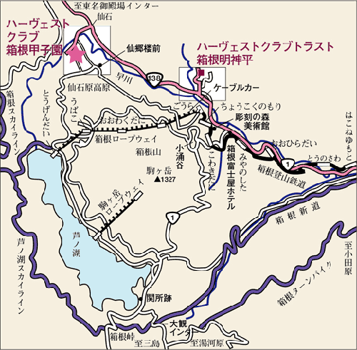 ホテルハーヴェスト箱根甲子園への概略アクセスマップ