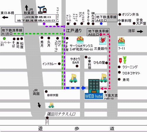 ＷＥＢホテル東京浅草橋 地図