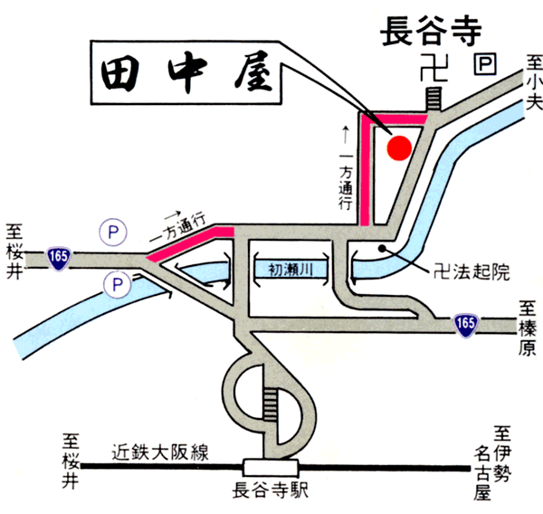 田中屋への概略アクセスマップ