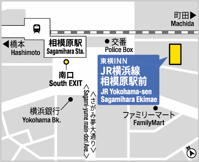 東横ＩＮＮＪＲ横浜線相模原駅前への概略アクセスマップ