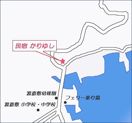 民宿　かりゆし　＜渡嘉敷島＞への概略アクセスマップ