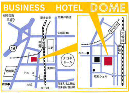 シティホテルドームへの概略アクセスマップ