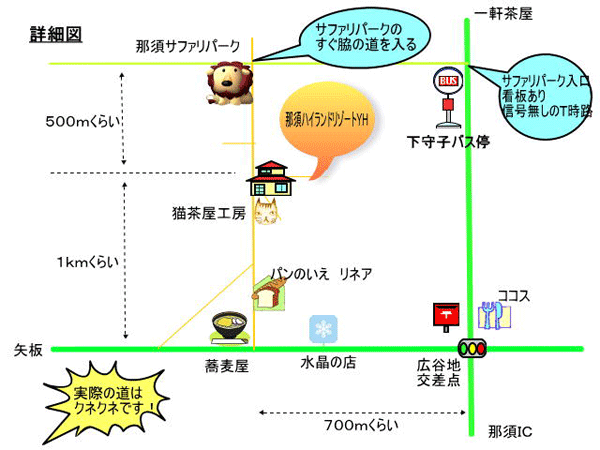 民宿　喜楽庵　（みんしゅく　きらくあん）への概略アクセスマップ