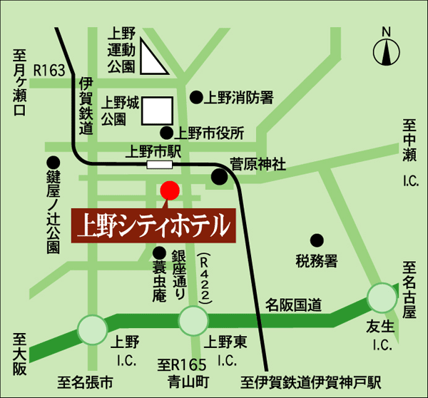伊賀上野シティホテル（旧上野シティホテル）への概略アクセスマップ