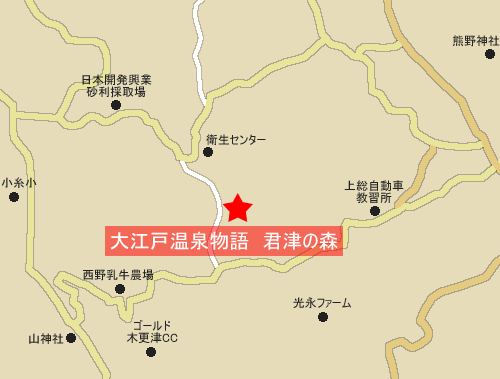 大江戸温泉物語　君津の森への概略アクセスマップ