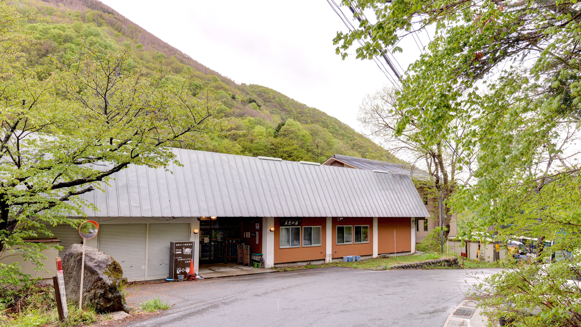 五色温泉 志賀高原 の日帰り温泉 旅館 ホテルおすすめ1選 ニフティ温泉