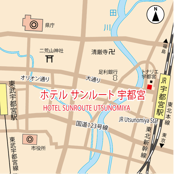 ホテルサンルート宇都宮への概略アクセスマップ