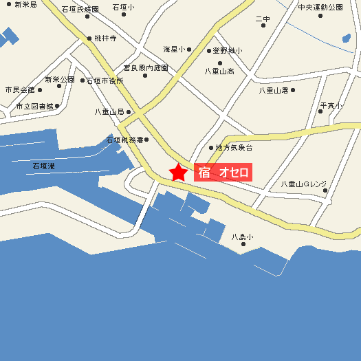 宿　オセロ　＜石垣島＞への概略アクセスマップ