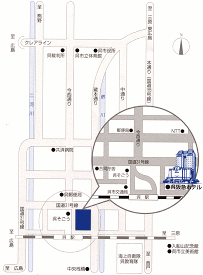 呉阪急ホテルへの概略アクセスマップ
