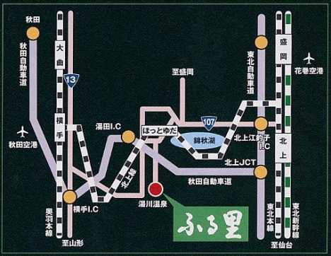 湯川温泉　四季彩の宿　ふる里への概略アクセスマップ