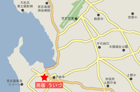 民宿　ういづ　＜宮古島＞への概略アクセスマップ