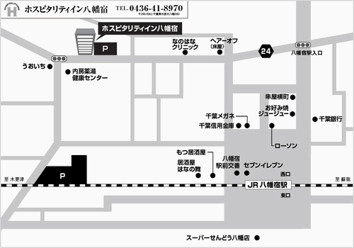 地図：ホスピタリティイン八幡宿駅前（ＢＢＨホテルグループ）