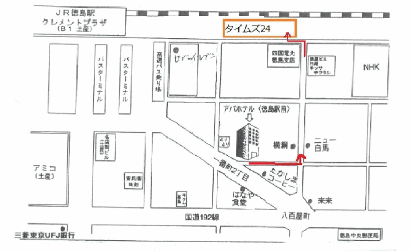 地図：アパホテル〈徳島駅前〉