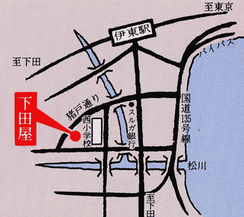 伊東温泉　下田屋への概略アクセスマップ
