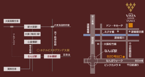 ホリデイ・イン大阪難波への概略アクセスマップ