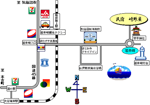 磯料理の宿　民宿　崎野屋への概略アクセスマップ