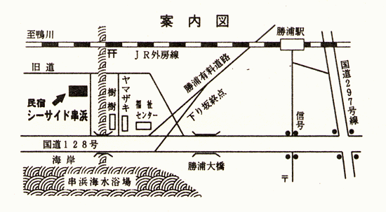民宿シーサイド串浜への概略アクセスマップ
