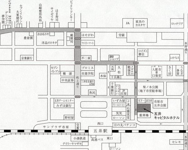 五井キャピタルホテルへの概略アクセスマップ