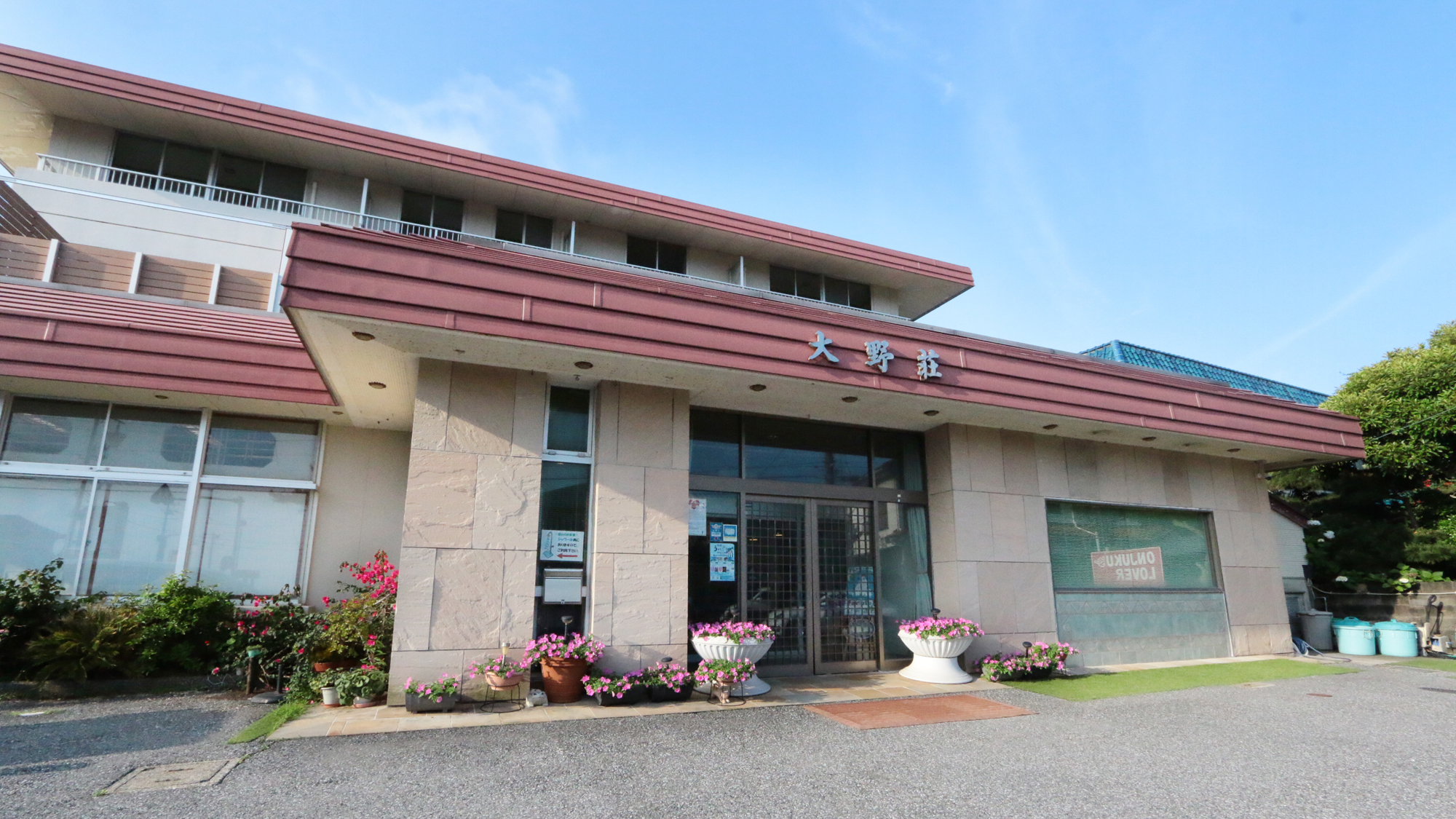 千葉県で伊勢海老を食べることのできる宿は？