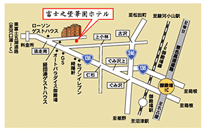 富士之堡華園ホテル（イー・ホリデーズ提供）への案内図