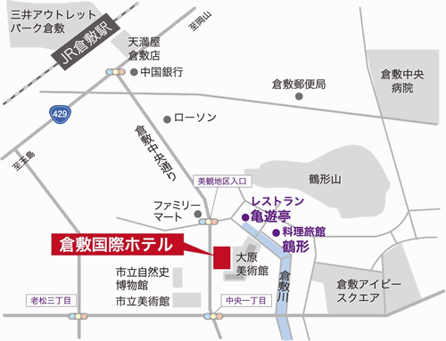 地図：倉敷国際ホテル
