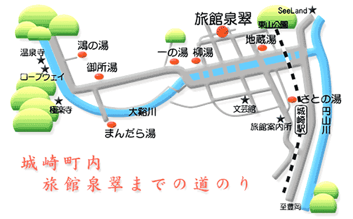 城崎温泉　泉翠（せんすい）への概略アクセスマップ