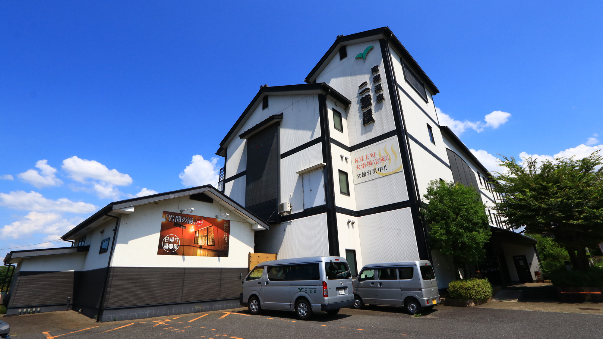 滋賀の草津で開催されるイナズマロックフェスの参戦におすすめのホテルは？