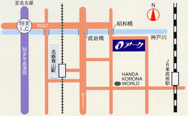 ビジネスホテル　アーク半田店への概略アクセスマップ