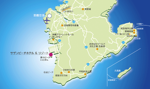 サザンビーチホテル&リゾート沖縄への概略アクセスマップ