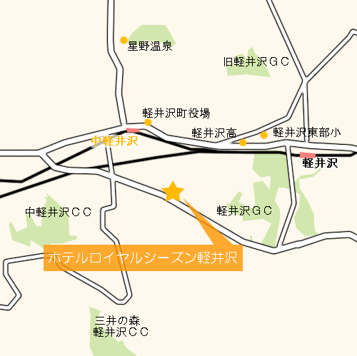 ホテルロイヤルシーズン軽井沢 地図