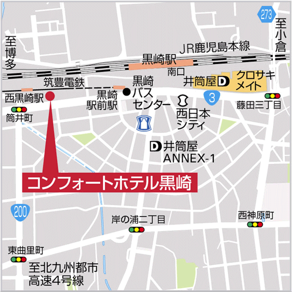 コンフォートホテル黒崎への概略アクセスマップ