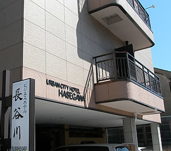 【福岡県】バスケットボールができる施設周辺のホテル