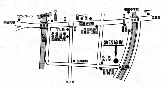 渡辺旅館への概略アクセスマップ