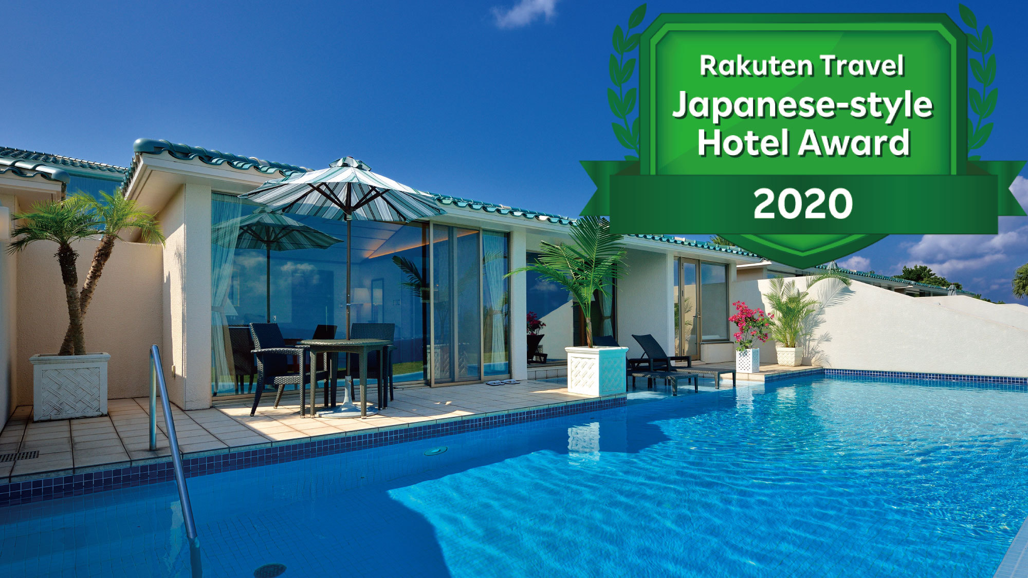 沖縄の最高級ホテルを教えてください。