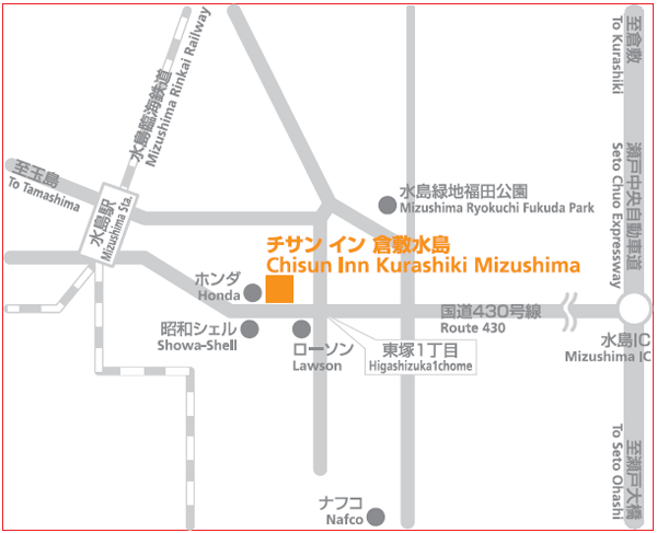 チサンイン倉敷水島への概略アクセスマップ