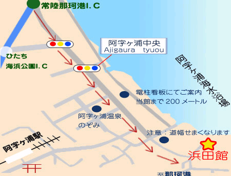 オーシャンフロント　お宿　浜田館への概略アクセスマップ