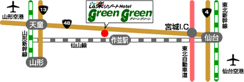 仙台作並温泉　Ｌａ楽リゾートホテルグリーングリーンへの概略アクセスマップ