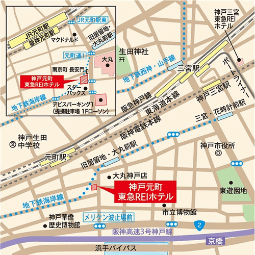 神戸元町東急ＲＥＩホテルへの概略アクセスマップ