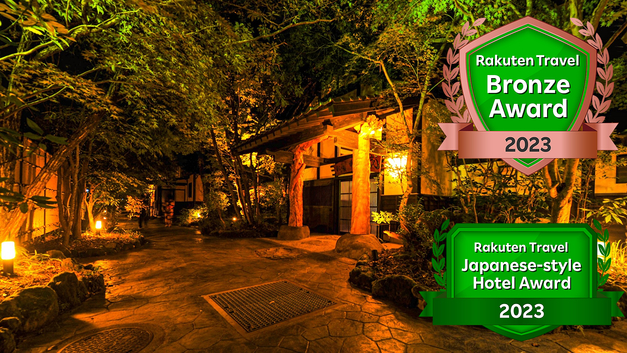 栃木温泉　鮎返りの滝を望む宿　小山旅館