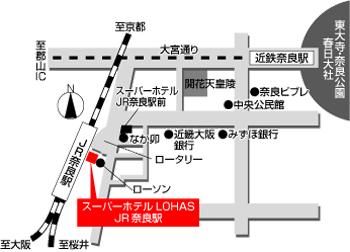 天然温泉　飛鳥の湯　スーパーホテルＬｏｈａｓＪＲ奈良駅への概略アクセスマップ