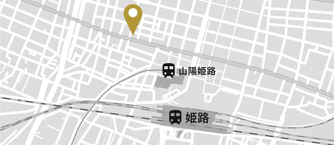 Ｈｏｔｅｌ　Ｆｏｓｓｅ姫路　ホテルファース姫路（旧：グランドゥース姫路）への概略アクセスマップ
