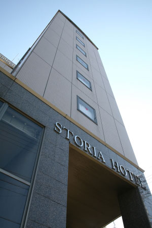 鈴鹿ストーリアホテルの画像