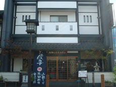 岐阜県の「君の名は。」の聖地巡礼におすすめなホテルは？