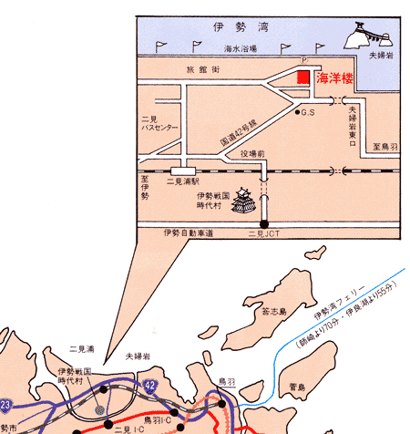 名勝二見浦　海鮮割烹の宿　海洋楼への概略アクセスマップ