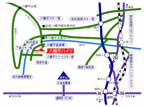 八幡平温泉郷　八幡平ハイツへの概略アクセスマップ
