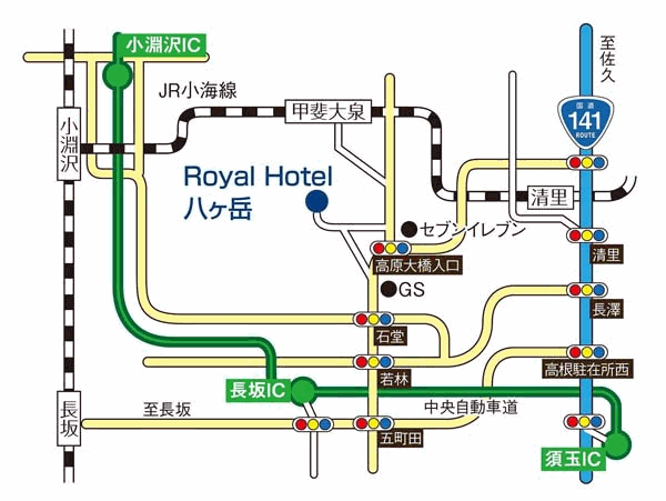 ロイヤルホテル　八ヶ岳　－ＤＡＩＷＡ　ＲＯＹＡＬ　ＨＯＴＥＬ－への概略アクセスマップ