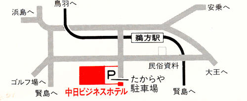 Ｔａｂｉｓｔ　中日ビジネスホテル　伊勢志摩への概略アクセスマップ