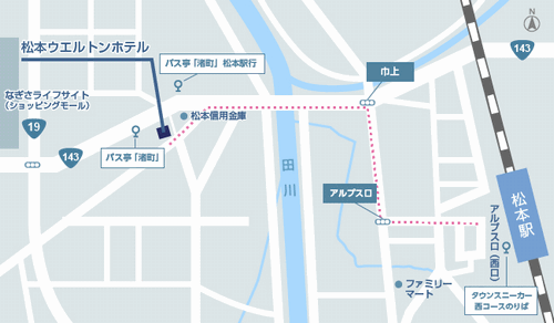 松本ウエルトンホテル（ＢＢＨホテルグループ）への概略アクセスマップ